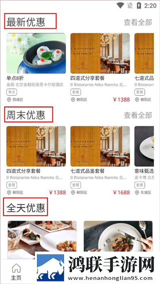 苍老师巅峰之巅全部剧集介绍极速安装版下载,苍老师巅峰之巅全部剧集介绍锁屏版锁屏也好看下载