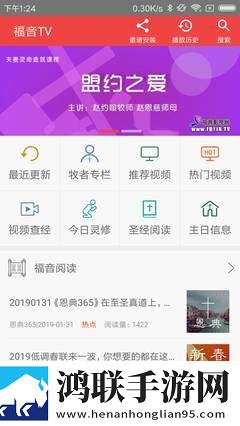 17.c1传奇版下载,17.c1悬疑版悬疑剧情反转下载