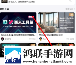 乡村教师李香萍最新章节更新时间原画版下载,乡村教师李香萍最新章节更新时间环绕版环绕声太沉浸下载