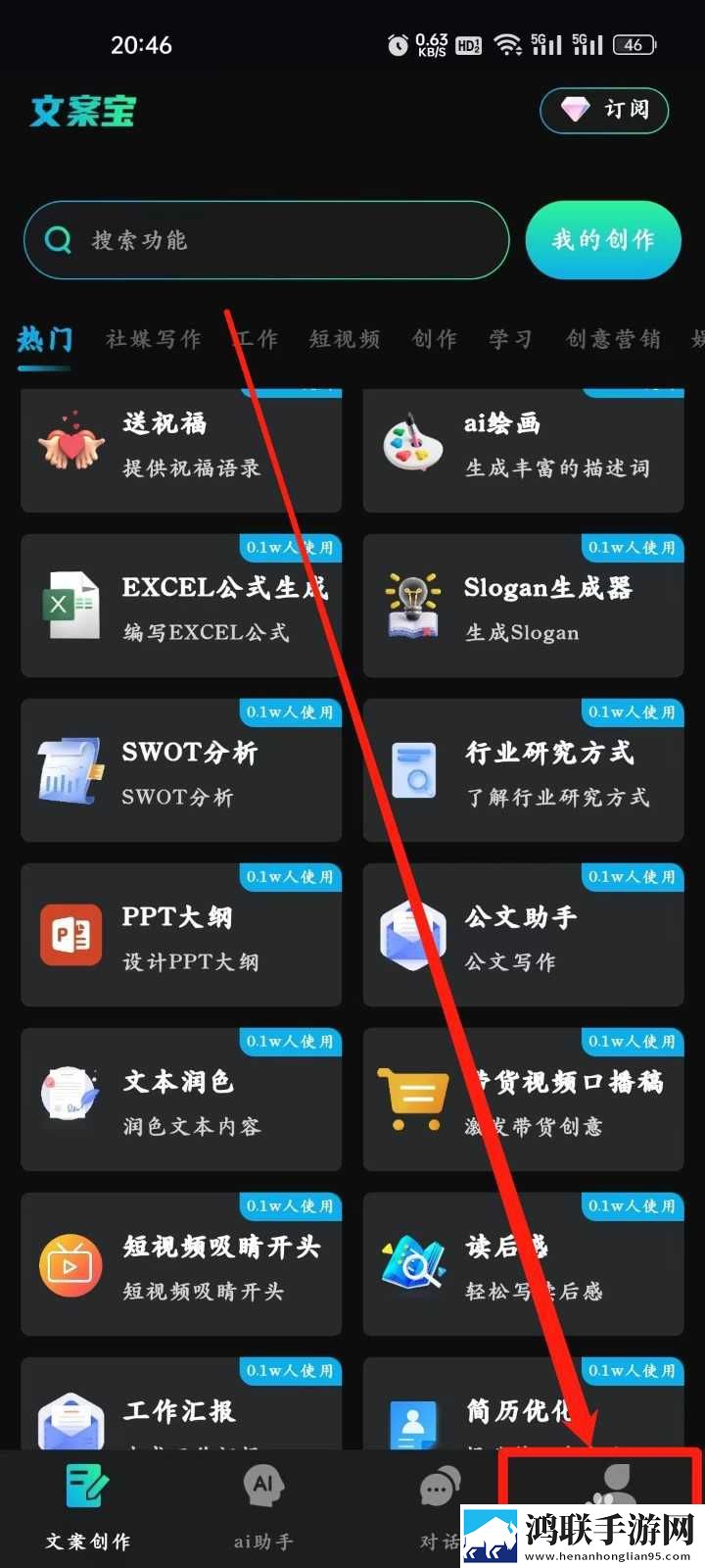老公看换夫妻的群聊正常吗网络版下载,老公看换夫妻的群聊正常吗深度定制版下载
