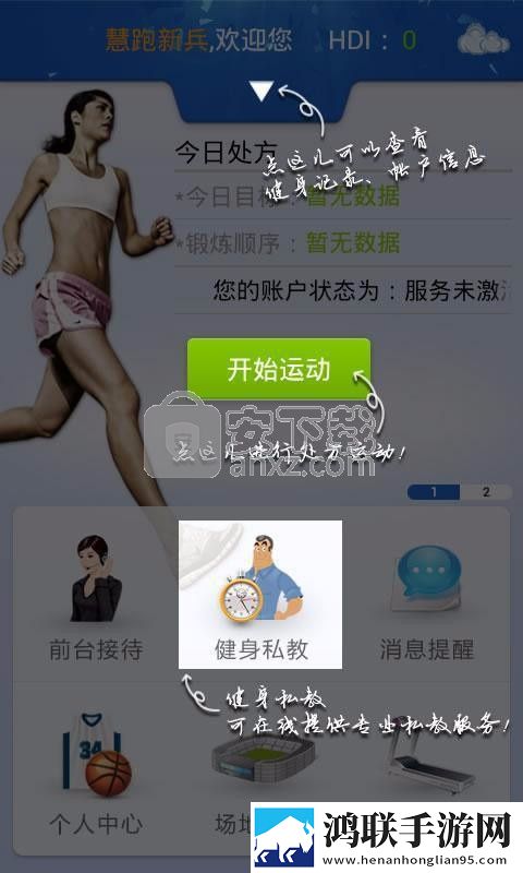 魅影APP下载免费版最新版本立体版下载,魅影APP下载免费版最新版本视频倍速播放优化版下载