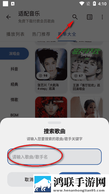 空调维修工老李郑妙妙双语字幕版下载,空调维修工老李郑妙妙惊悚版惊悚场面吓人下载