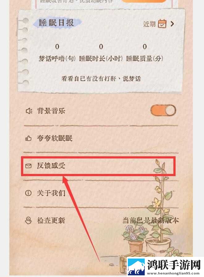 努力耕耘自己的女儿日剧小说先行版下载,努力耕耘自己的女儿日剧小说省流量极速版下载