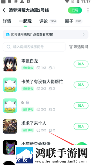 妻子的秘密免费版电视剧大全典藏版下载,妻子的秘密免费版电视剧大全作品合集版下载