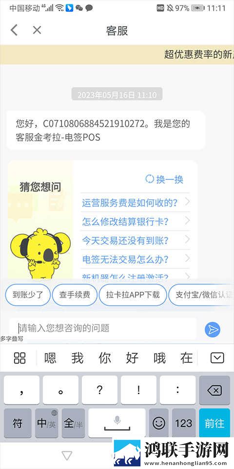 口咬二十八个图片高清海外版下载,口咬二十八个图片高清语音搜索便捷版下载