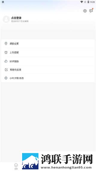 少女吃了春晚药第一集小窗版下载,少女吃了春晚药第一集游戏版精彩下载
