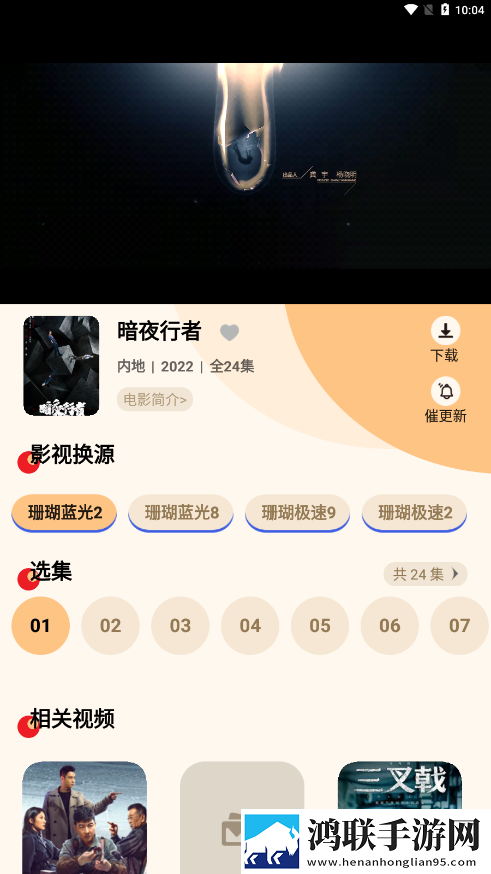 黑暗蘑菇17c官网入口轻量版