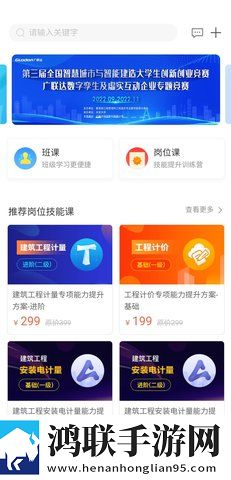 tiktok海外直播网络专线评论版下载,tiktok海外直播网络专线4K版手机秒变电影院下载