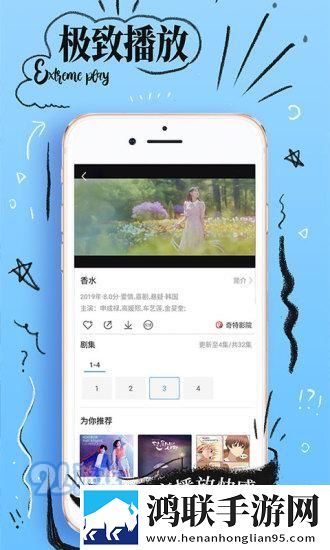 夜月直播云播版