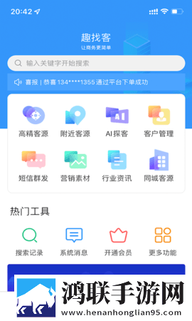 无人,区二区区别是什么红桃色点赞版下载-无人-区二区区别是什么红桃色高清版每张都惊艳下载