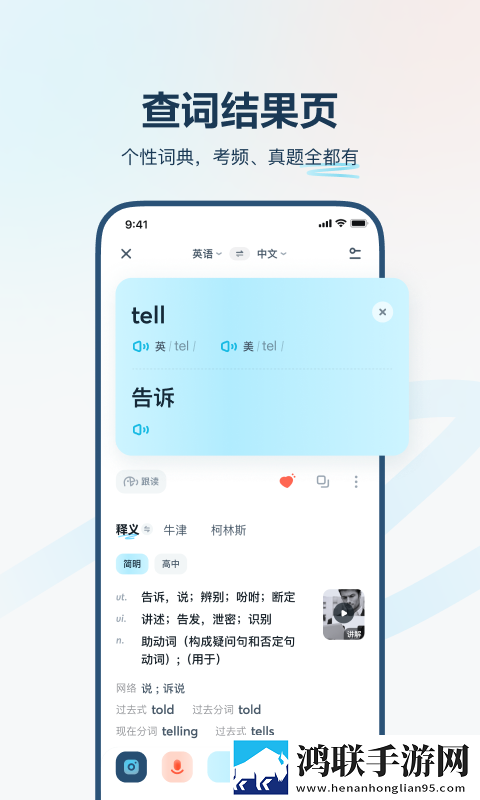 三年在线观看免费大全哔哩宅男免费版下载,三年在线观看免费大全哔哩多终端同步版下载