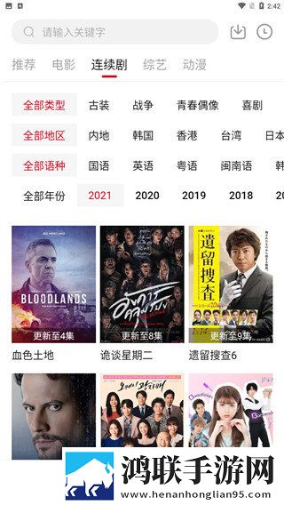 成人永久免费crm入口在哪移动版