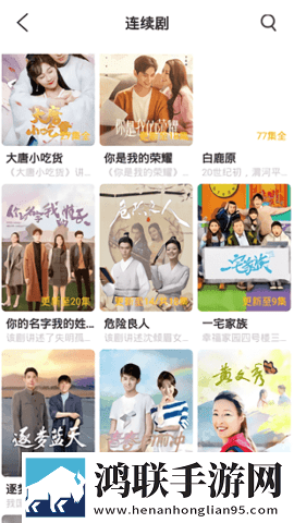 69美女直播免安装版