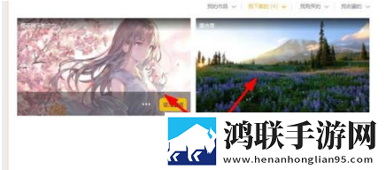莲花直播平板版下载,莲花直播降温版手机不烫手下载