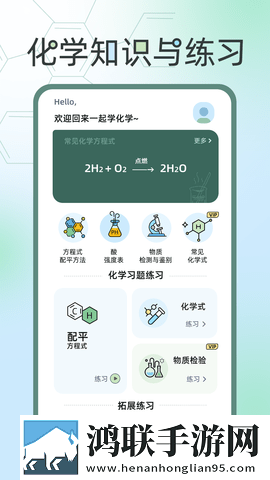 今夜も母いだいに中文歌词网页版下载,今夜も母いだいに中文歌词企业团队定制版下载