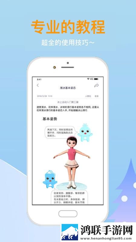 偷偷在线观看免费播放电视剧大全在线版下载,偷偷在线观看免费播放电视剧大全全角色解锁版下载