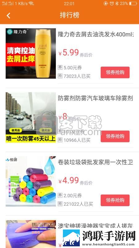 芭乐视app下载旧版本ios版慢放版下载,芭乐视app下载旧版本ios版最新不收费版下载