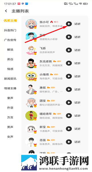 中文在线字幕免费观看电视剧大全省流版下载,中文在线字幕免费观看电视剧大全赛博版直播未来感下载
