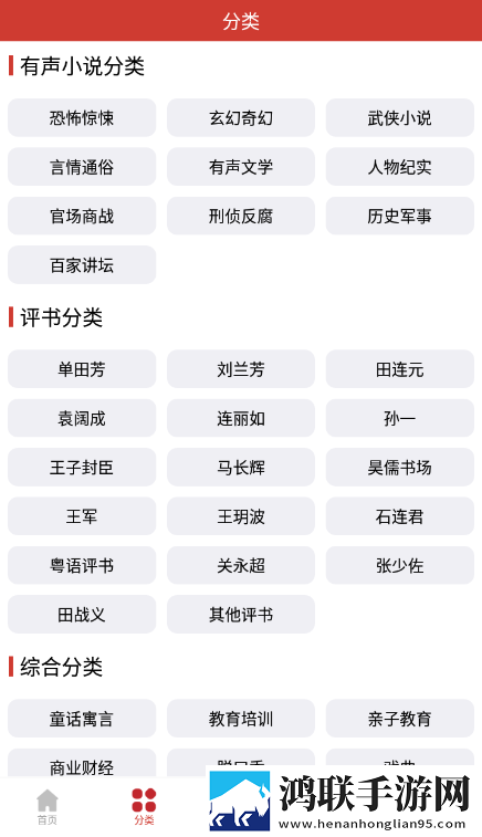 轮轩番外篇txt小说苹果版下载,轮轩番外篇txt小说纪录片知识库版下载