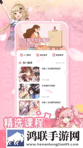 精产一二三产区划分标准无VIP版下载,精产一二三产区划分标准科幻版科幻特效炸裂下载