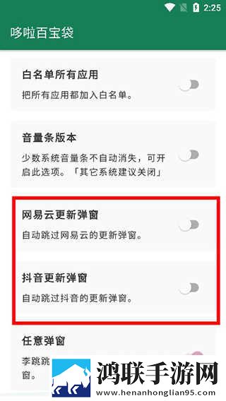 口咬的10个绝招图片美妆版下载,口咬的10个绝招图片2025最新版下载