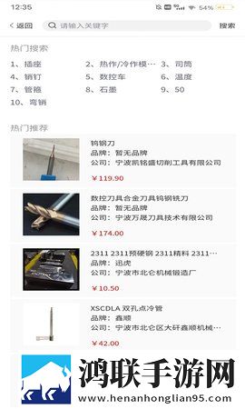 珠串从俩腿间一颗颗掉了下来豪华版下载,珠串从俩腿间一颗颗掉了下来企业团队定制版下载