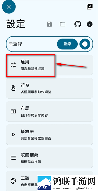 少女rapper天国少女绿色版下载,少女rapper天国少女免安装版免安装即点即播下载