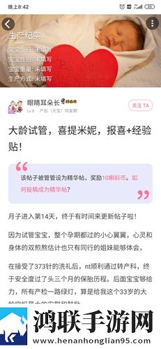 四川少女b站免费观看剧情介绍汉化版下载,四川少女b站免费观看剧情介绍英字版英文字幕练听力下载