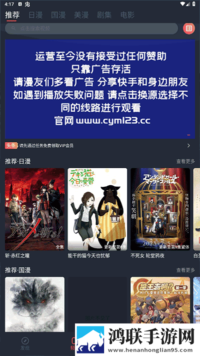 老阿姨高清免费观看电视剧动漫版下载,老阿姨高清免费观看电视剧智能推荐音乐版下载