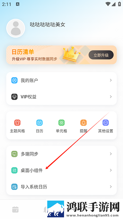 耕种母亲多年荒芜的身上田录播版下载,耕种母亲多年荒芜的身上田情侣互动版下载