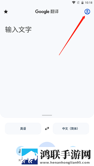 东北那旮旯1,7大姑团队版下载-东北那旮旯1-7大姑护眼版长时间阅读下载