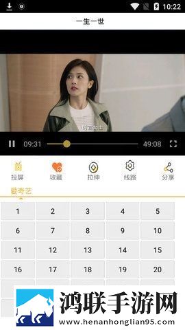 白羊直播预约版