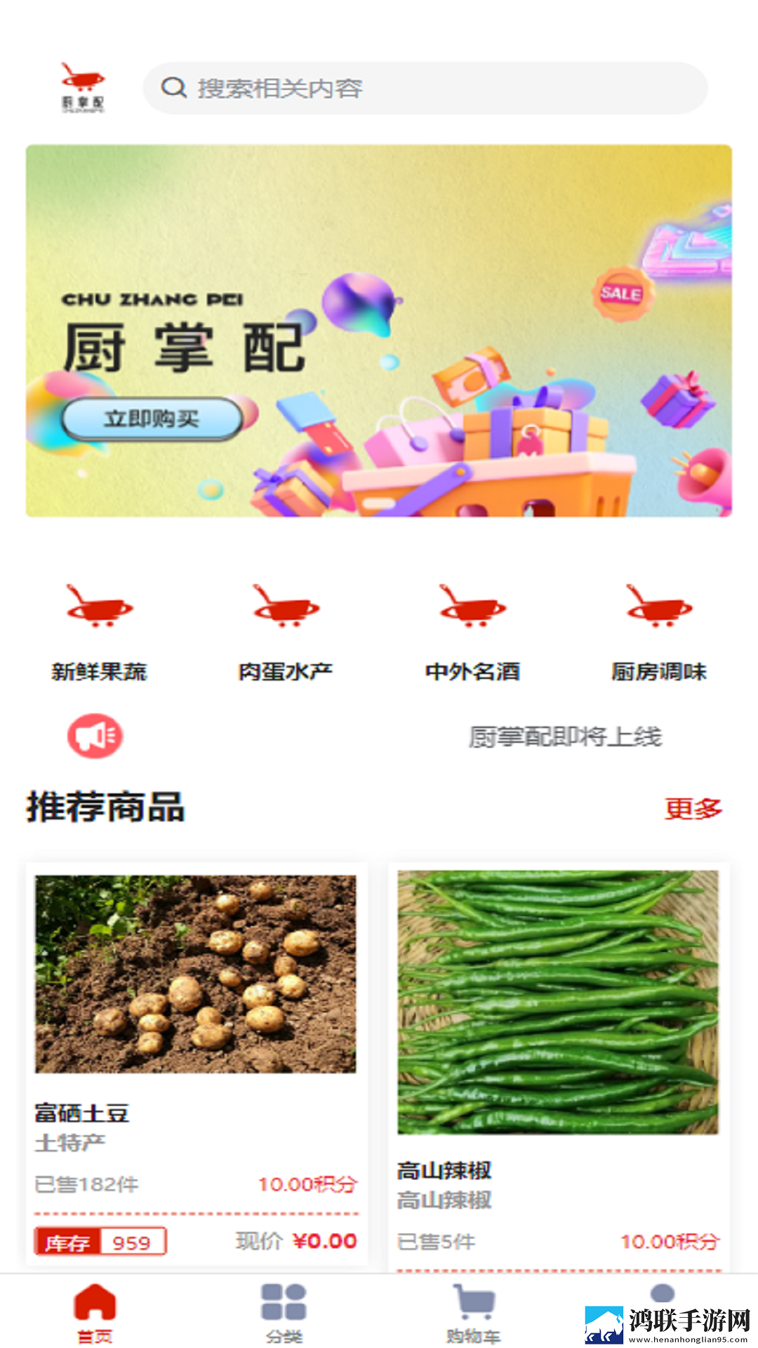 姐姐用手帮你打枪打赏版下载,姐姐用手帮你打枪歌词版K歌模式下载