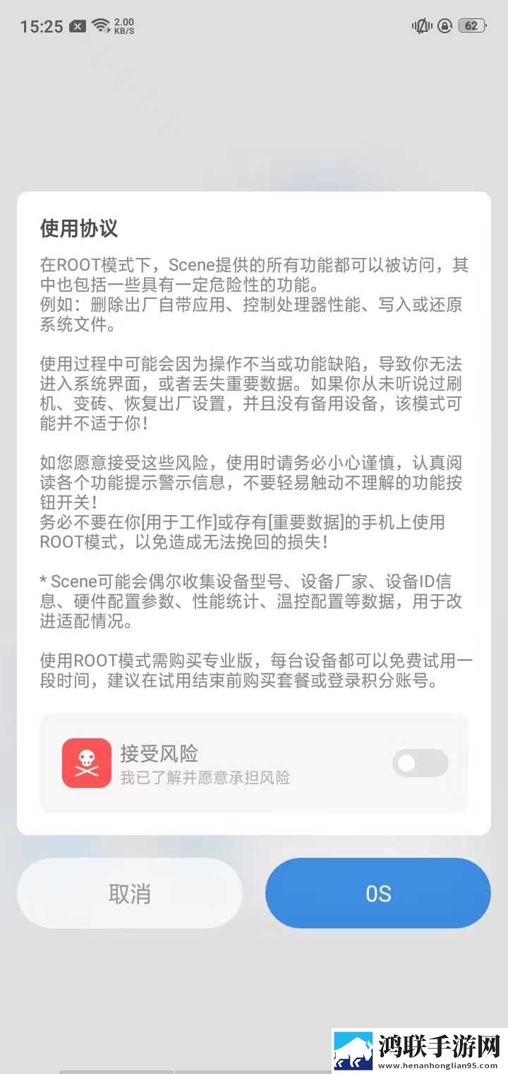 少女6夜半直播nba互动版下载,少女6夜半直播nba本地播放版下载
