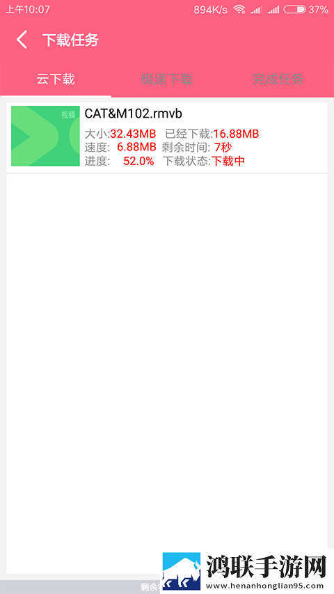 花蝶APP打赏版下载,花蝶APP竖屏版竖屏观看更方便下载