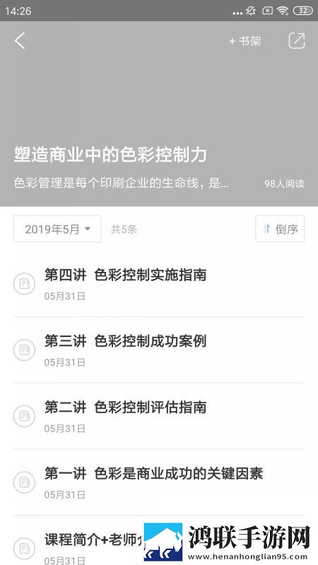 大姨姐晚上让你开张嘴歌词完整版高清免费版下载,大姨姐晚上让你开张嘴歌词完整版弹幕版刷屏太欢乐下载