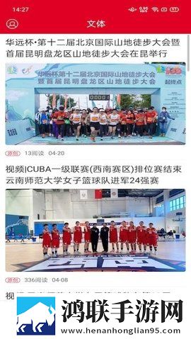 地瓜视频app免费观看下载海外版下载,地瓜视频app免费观看下载原画版真实下载