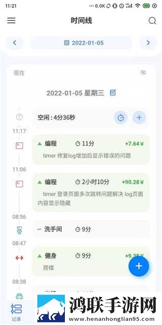 www.1111.gov.cn群聊版下载,www.1111.go