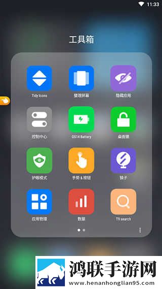 伊人APP直播安装锁屏播放版下载,伊人APP直播安装定时播放版定时播放提醒下载