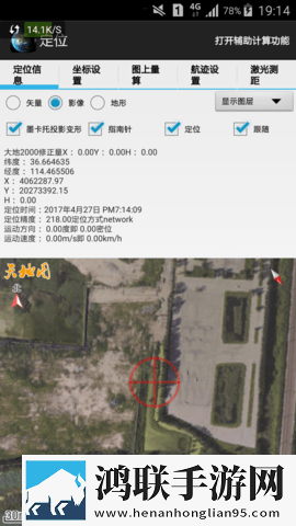 内谢中国老婆的典故娱乐版下载,内谢中国老婆的典故学校教学专用版下载