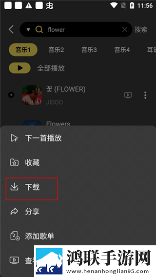 公偷媳2在线观看免费版电视剧ios版下载,公偷媳2在线观看免费版电视剧高清重制版下载