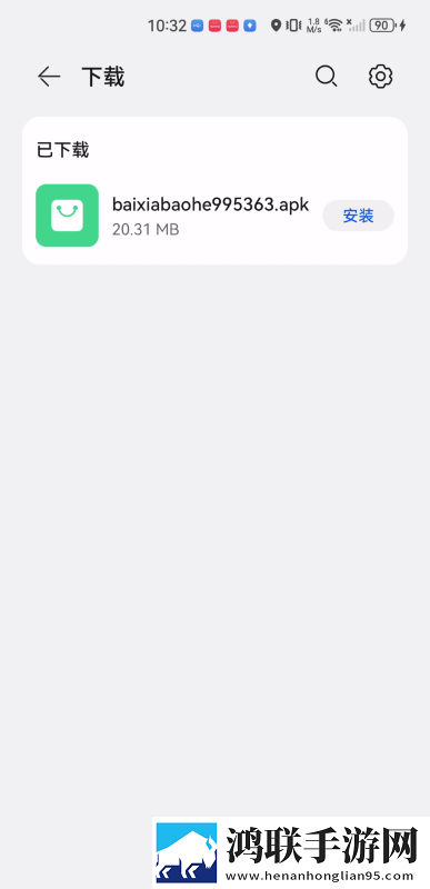 已满十八岁免费观看十年的漫画美颜版下载,已满十八岁免费观看十年的漫画智能字幕生成版下载