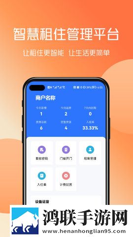 56直播动漫版下载,56直播视频嗅探版一键下载