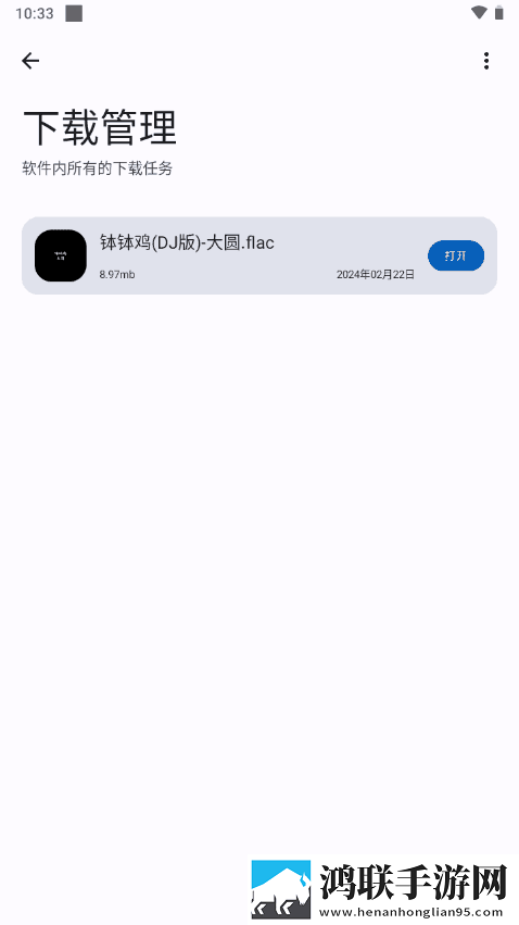 蜜汁直播竖屏版下载,蜜汁直播4K超清版下载