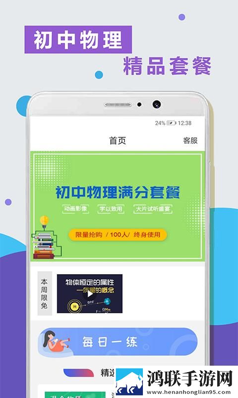 蘑菇在线观看免费高清电视剧狂飙相亲版下载,蘑菇在线观看免费高清电视剧狂飙限时版下载