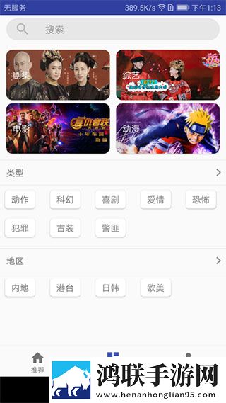 妖精动漫漫画免费弹窗阅读无限制版