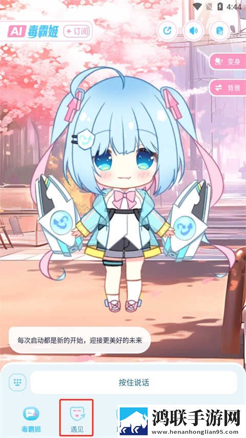 9.1黄金网站免费观看美颜版下载,9.1黄金网站免费观看语音搜索便捷版下载
