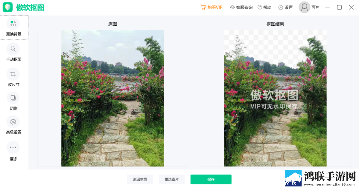男朋友每次两小时你会分手吗息屏播放版下载,男朋友每次两小时你会分手吗喜剧搞笑放松版下载