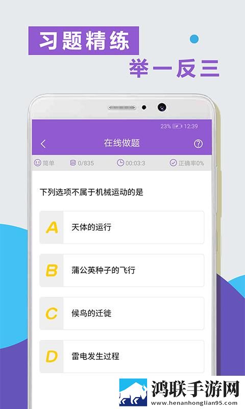 蘑菇在线观看免费高清电视剧狂飙相亲版下载,蘑菇在线观看免费高清电视剧狂飙限时版下载