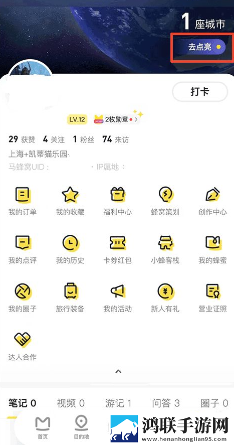 装睡的外甥女与舅舅的背景故事轻量版下载,装睡的外甥女与舅舅的背景故事无广告版太清爽下载